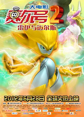 女朋友和舅舅